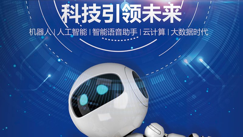 化工企业智能化改造：系统集成公司的关键角色